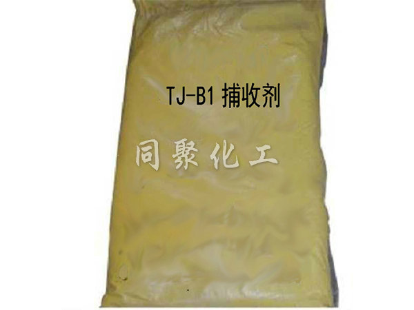 TJ-B1捕收剂